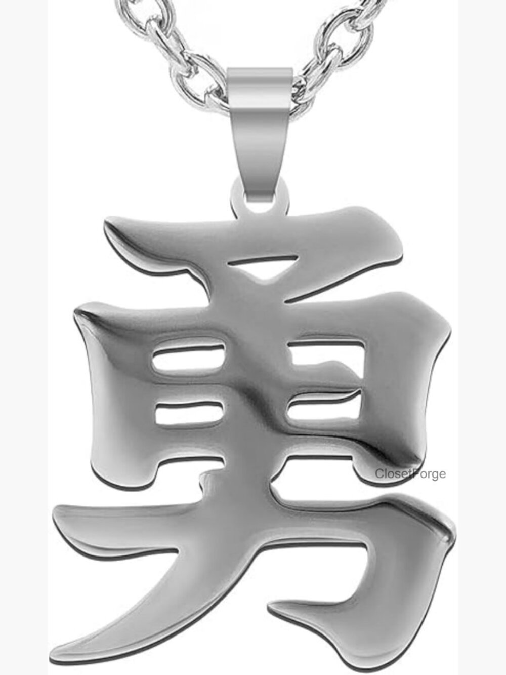 Japanese Kanji Brave/Courage Stainless Steel Pendant Necklace 22.8in